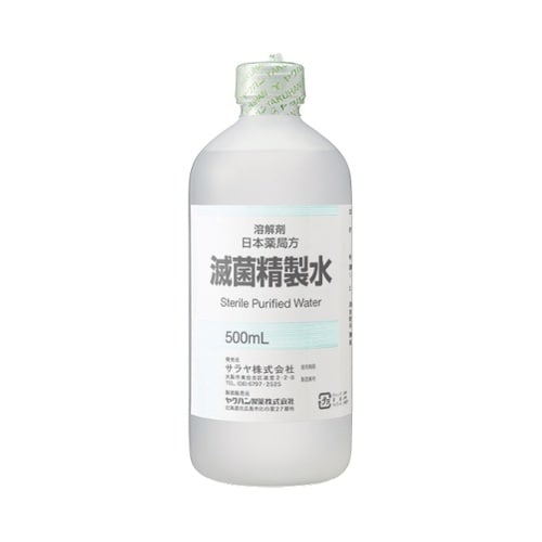 サラヤ滅菌精製水500mL 1ケース(2