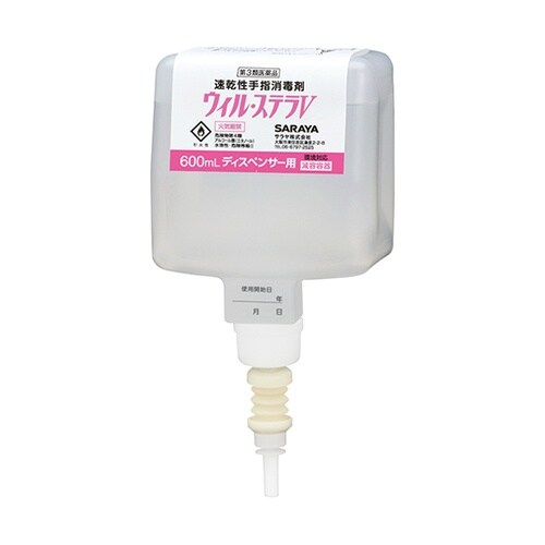 ウィル・ステラV600mL UDMD用