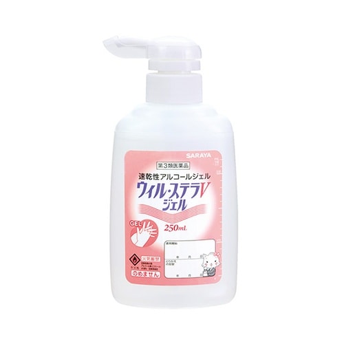 ウィル・ステラVジェル 250mL ポン