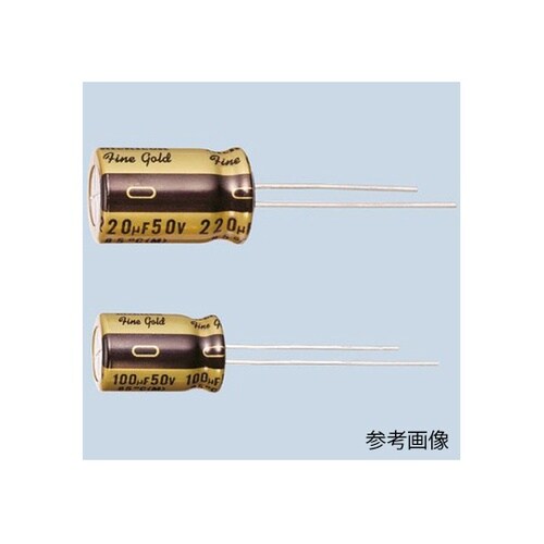 アルミ電解コンデンサ 音響用 10μF