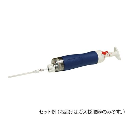 AP−20Nガス採取器青NeedlEx用