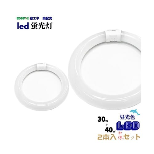 EFCL30・40LED/28N ランプ