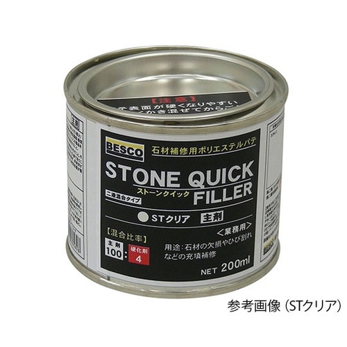 ストーンクイックフィーラST白200mL