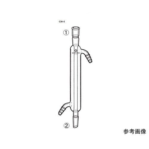 C36−2−8 リービッヒ冷却器