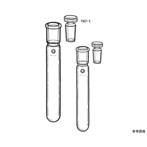 T47−1−1 栓付試験管