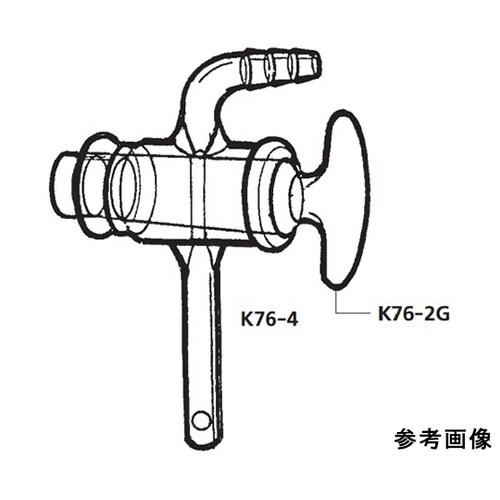 K76−4−2 デシケーター用コック