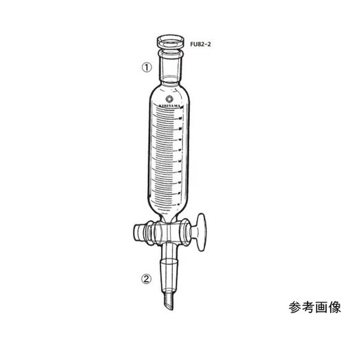FU82−2−4 接続型円筒滴下ロート