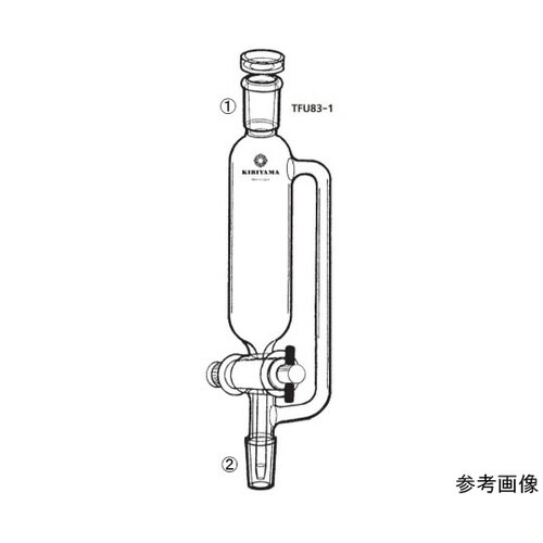 TFU83−1−3 等圧滴下ロート
