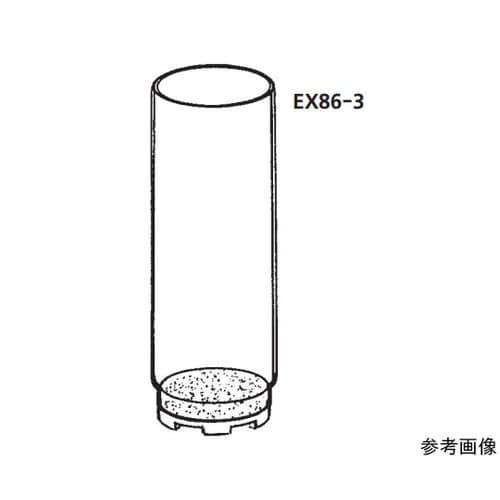 EX86−3−1 抽出器用ろ過筒