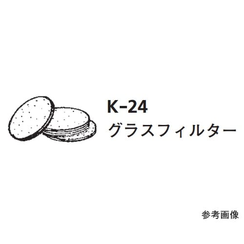 ILCカラム11φ専用部品 グラスフィル