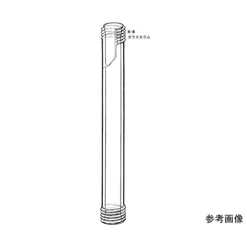 K−8−22−750 ガラスカラム