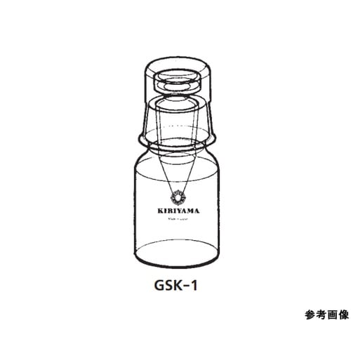 GSK−1 茶 ガスクロカプセル