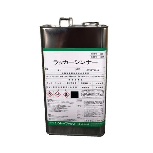 7101 ラッカーシンナー