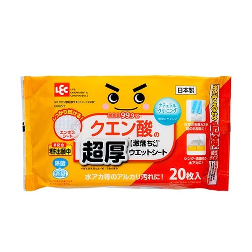 GNクエン酸超厚ウエットシート 20枚