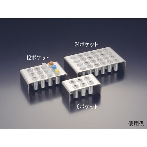 26564アイスラック24ポケットギザ無