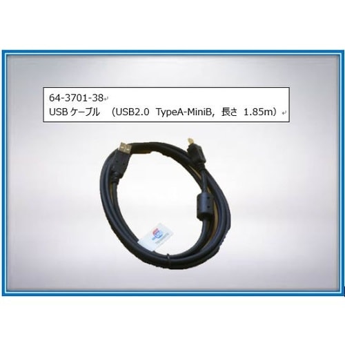 USBケーブル(USB2.0 TypeA