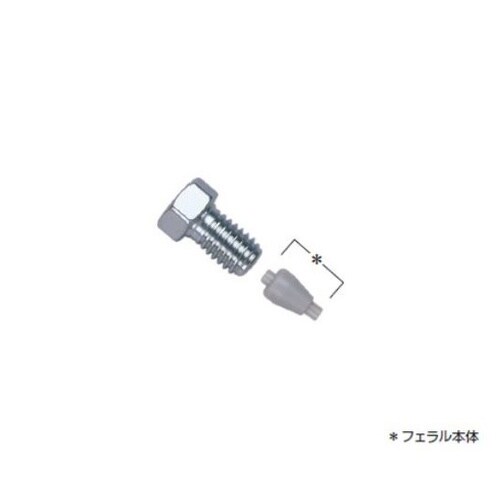 ZRF1.5V−5 インターナルフェラル