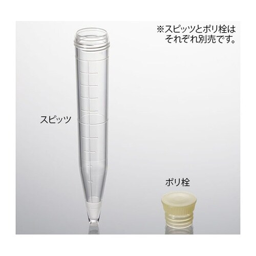 33−1154 スピッツ用ポリ栓 千個