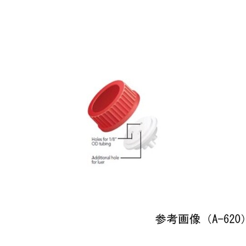 A−620 ボトルキャップ Red