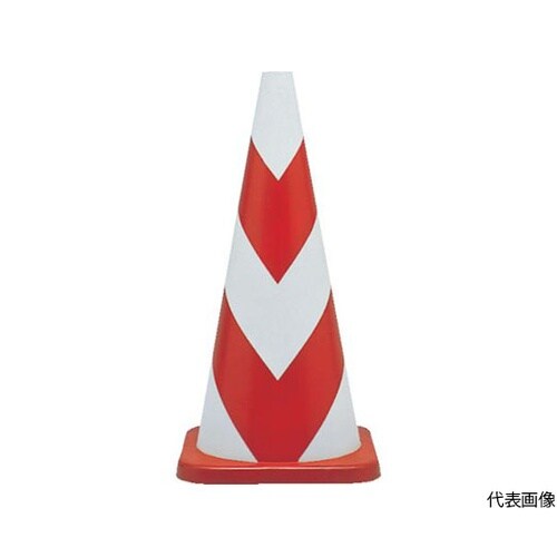8Y0135 ラバーコーン700H無反射