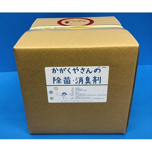 かがくやさんの除菌・消臭剤 10L