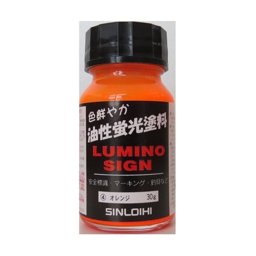 214CH 蛍光塗料 オレンジ 30g