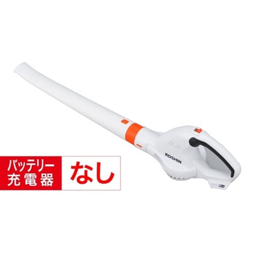 0568558 ブロワ 18V2.0Ah