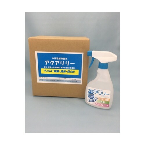 電解次亜水アクアリリー 400mL×6本