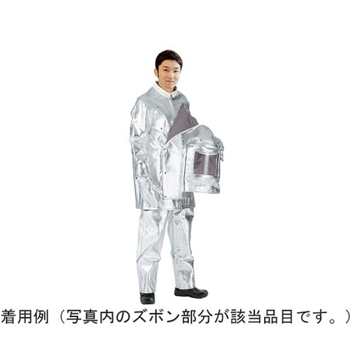 RWW12 4L 蒸着保護衣 ズボン