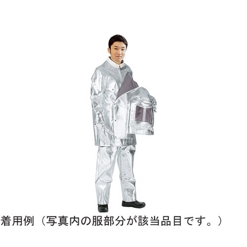 RWW21(4L) アルミ蒸着保護衣