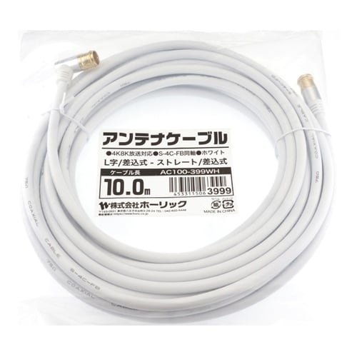 AC100−399WH ケーブル 10m