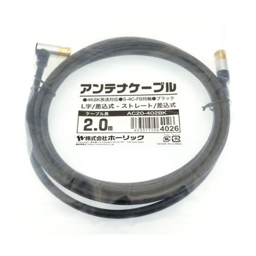 AC20−402BK ケーブル 2m