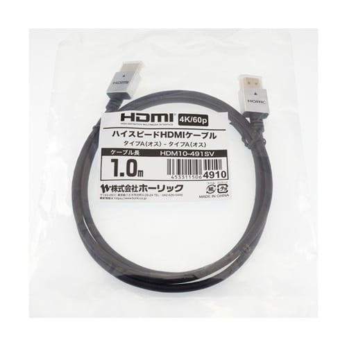 HDM10−491SV ケーブル 1m