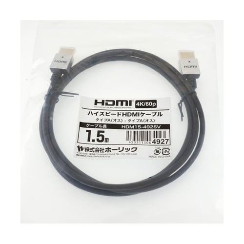 HDM15−492SV ケーブル1.5m