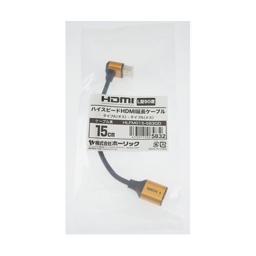 HLFM015−583GD 延長ケーブル