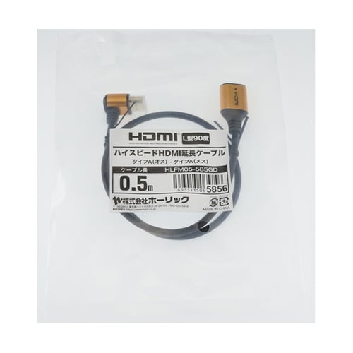 HLFM05−585GD 延長ケーブル