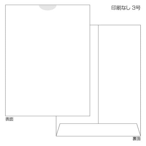 60034−000 紙薬袋 3号 無地
