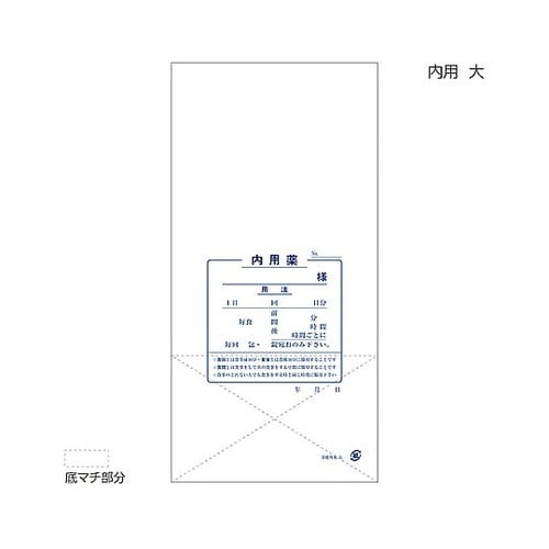 60220−000 角底薬袋 大 内用