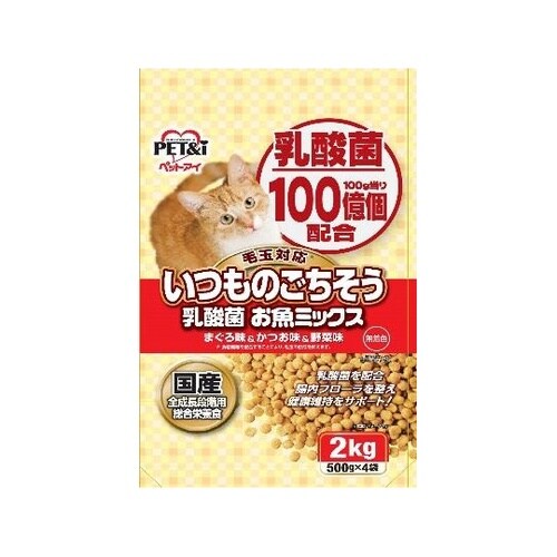 いつものごちそう乳酸菌お魚ミックス 2kg