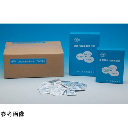 DPD補充用試薬 粉末分包No.5 50