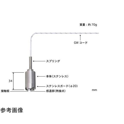 自重形温度センサ WE −50ー250℃