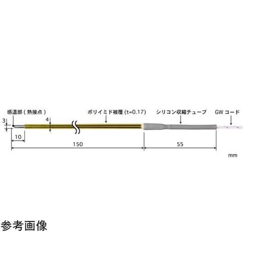 テープ形多目的温度センサ ST −50ー