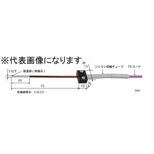 テープ形温度センサ Model 505