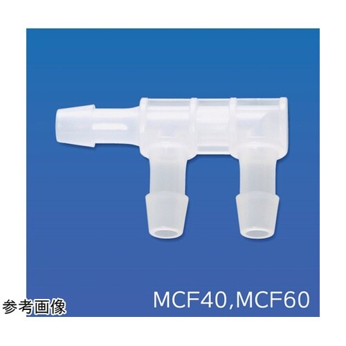 ミニコネクターMC−10F(F型) 4.