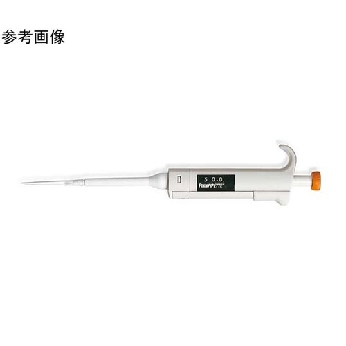 Finnpipetteデジタル シングル