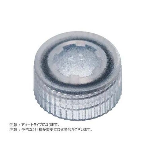 スクリューキャップ(透明)O−リング付き