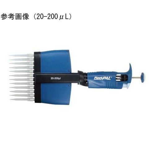 PipetPAL 12chマルチチャンネ
