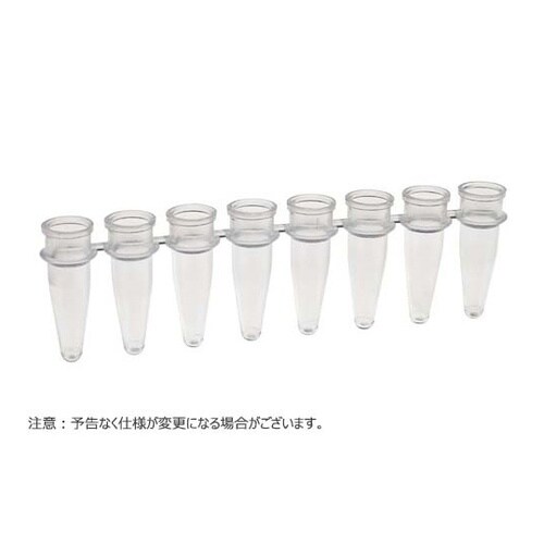 PCRチューブ0.2ml(125stri