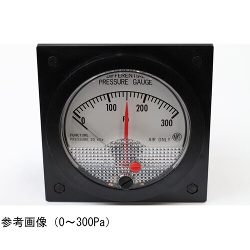 微差圧計 300Pa DG70−291