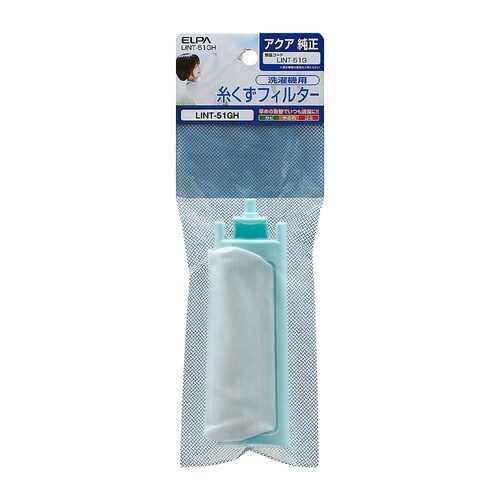 糸くずフィルター(A)LINT−51G